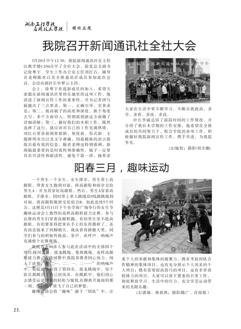 15vip太阳成集团古天乐