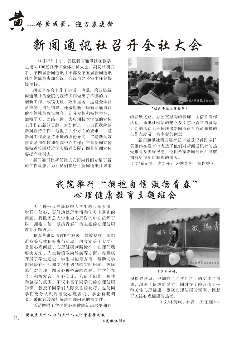 15vip太阳成集团古天乐