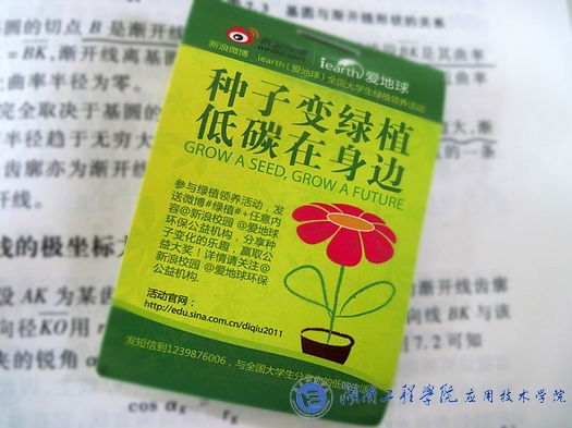 15vip太阳成集团古天乐