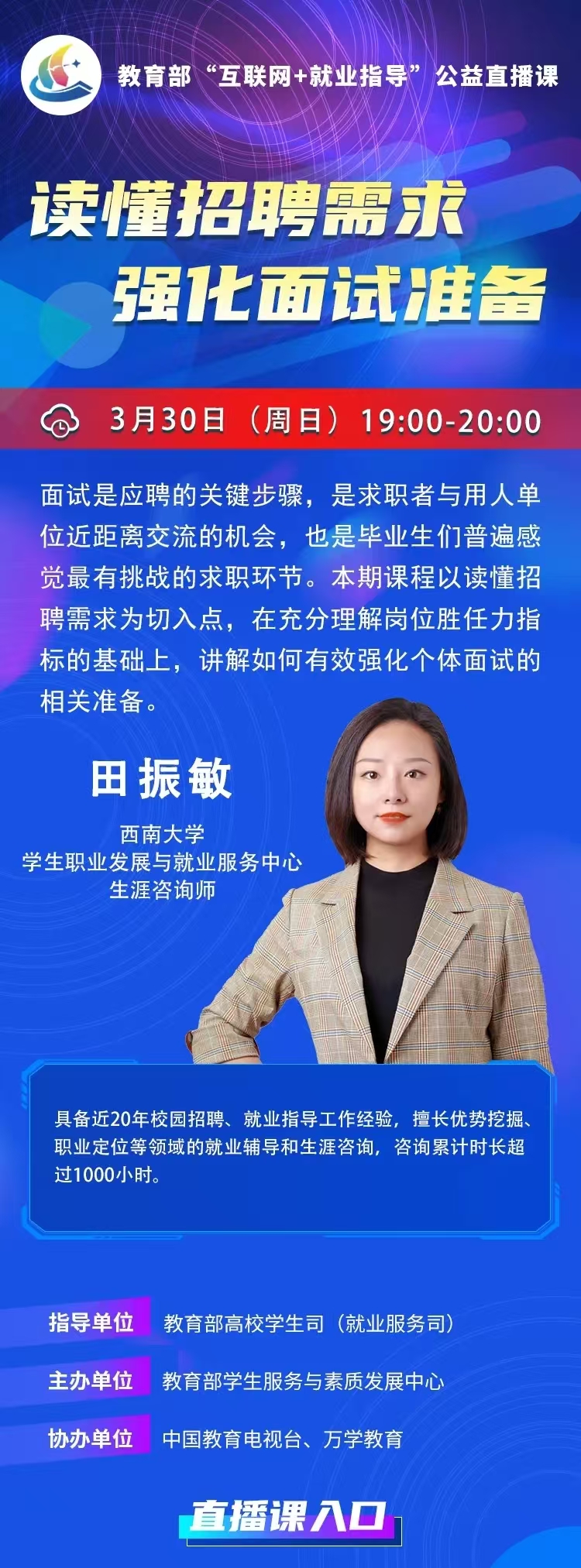 15vip太阳成集团古天乐