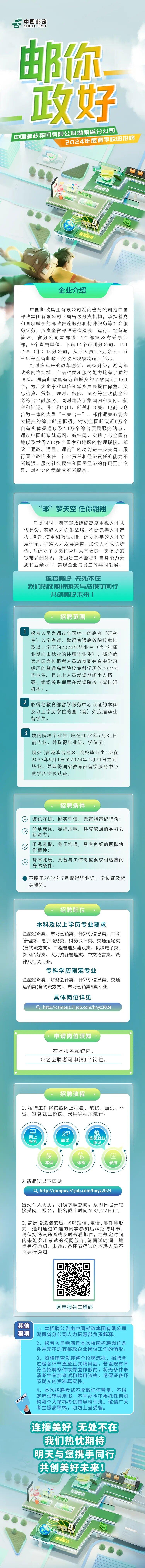 15vip太阳成集团古天乐