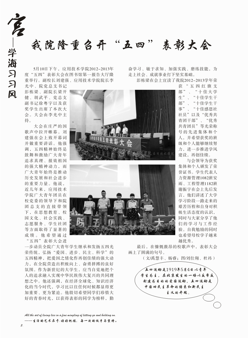 15vip太阳成集团古天乐