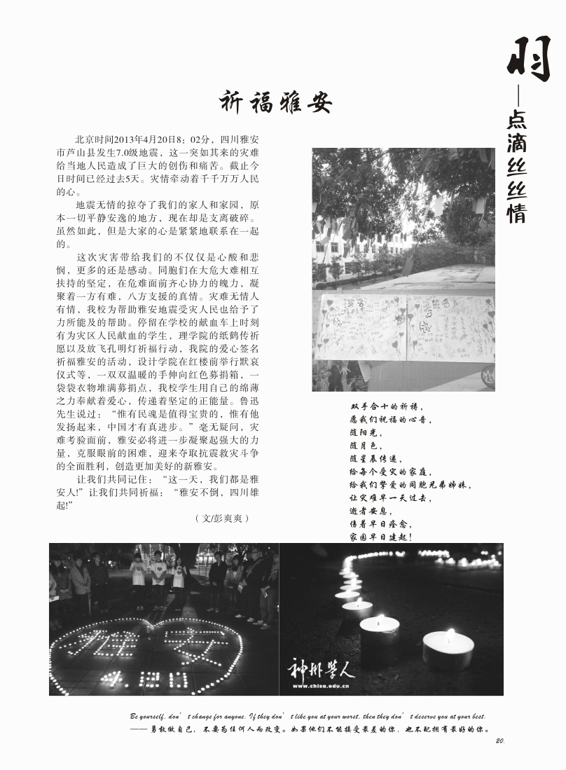 15vip太阳成集团古天乐