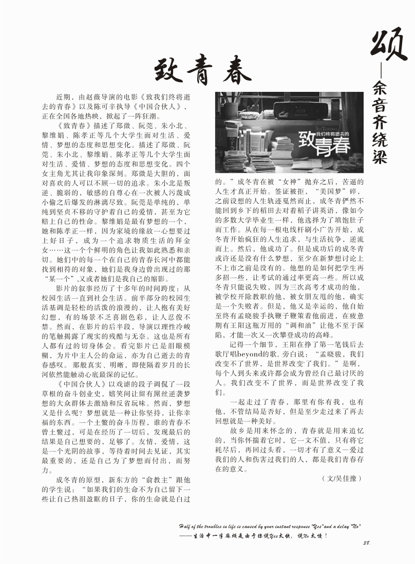 15vip太阳成集团古天乐