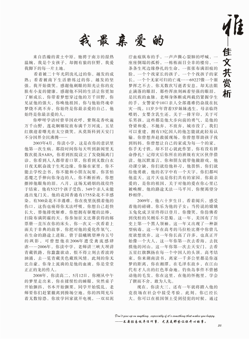 15vip太阳成集团古天乐