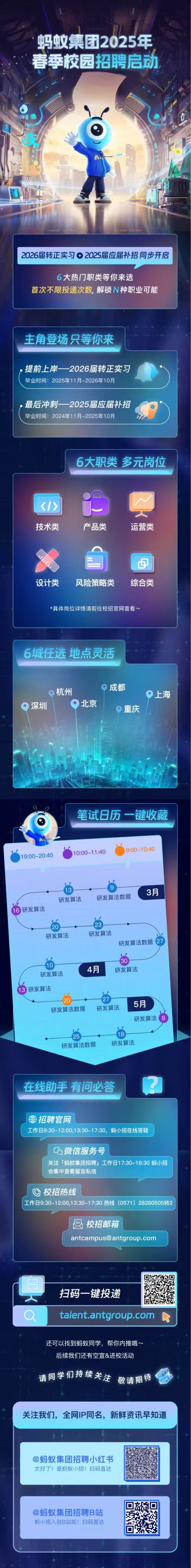 15vip太阳成集团古天乐