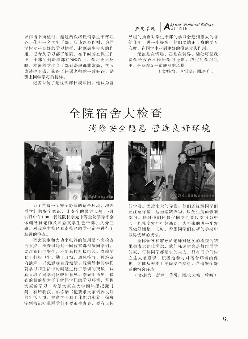 15vip太阳成集团古天乐