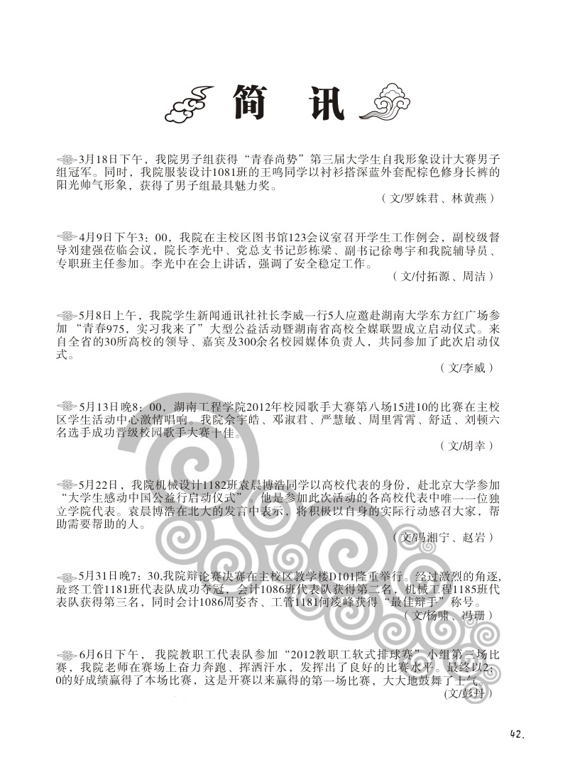 15vip太阳成集团古天乐