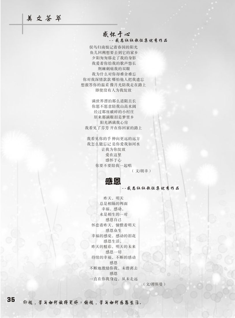 15vip太阳成集团古天乐