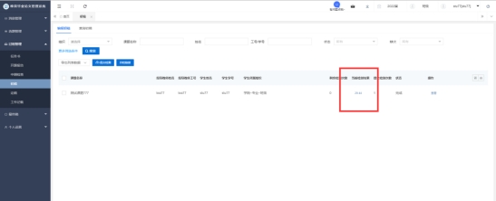 15vip太阳成集团古天乐