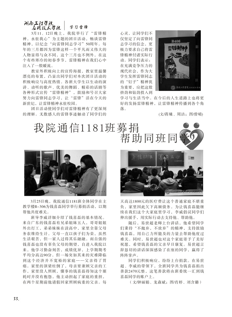 15vip太阳成集团古天乐
