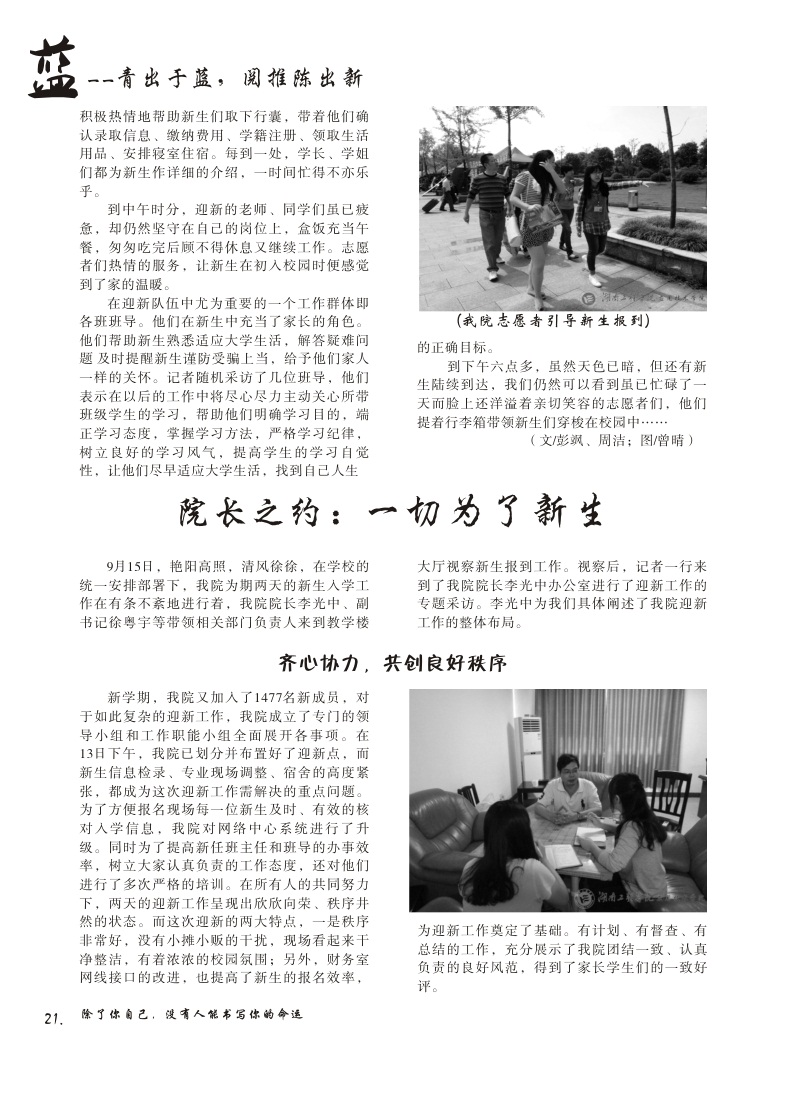 15vip太阳成集团古天乐