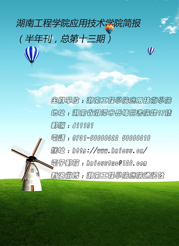 15vip太阳成集团古天乐