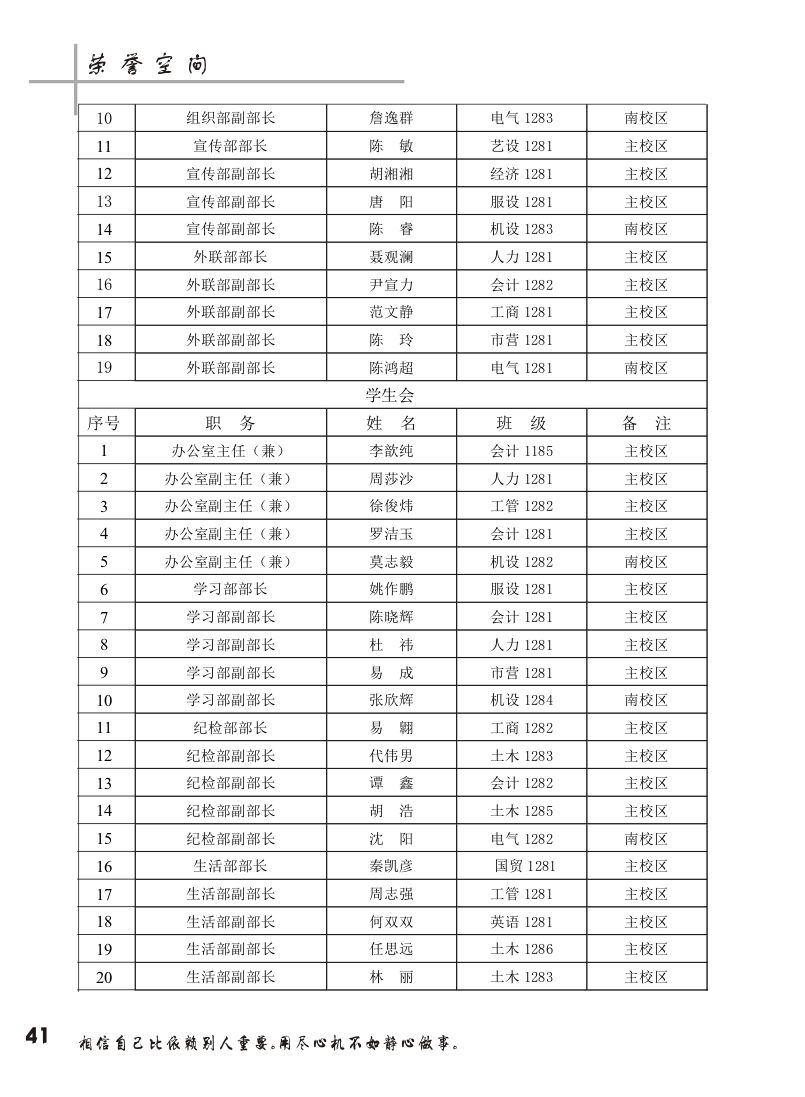 15vip太阳成集团古天乐