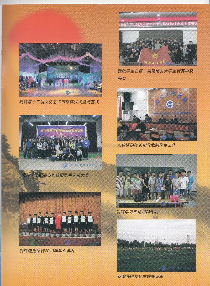 15vip太阳成集团古天乐