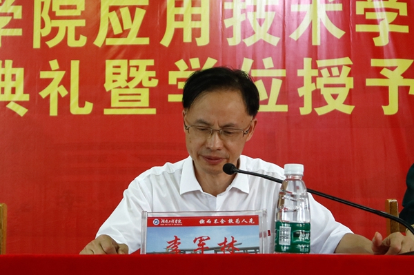 15vip太阳成集团古天乐