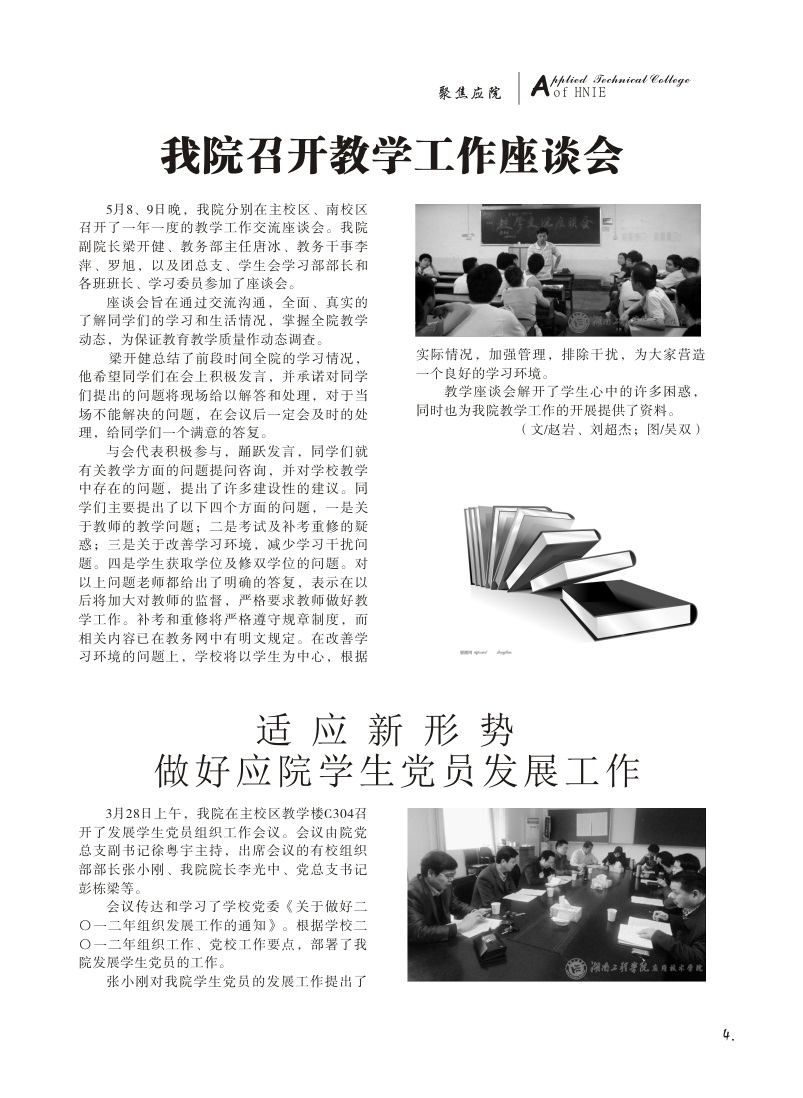 15vip太阳成集团古天乐