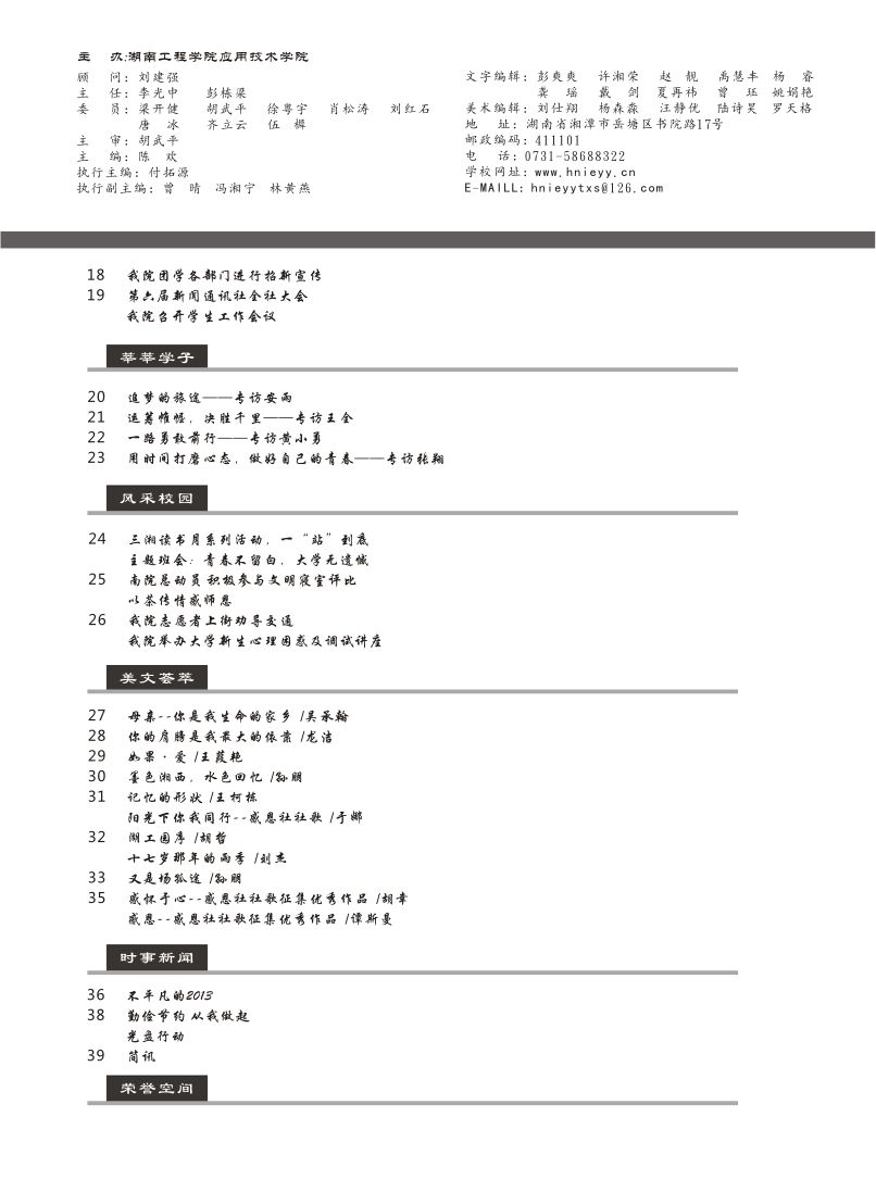 15vip太阳成集团古天乐