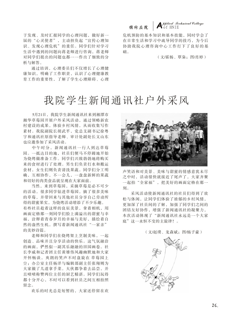 15vip太阳成集团古天乐