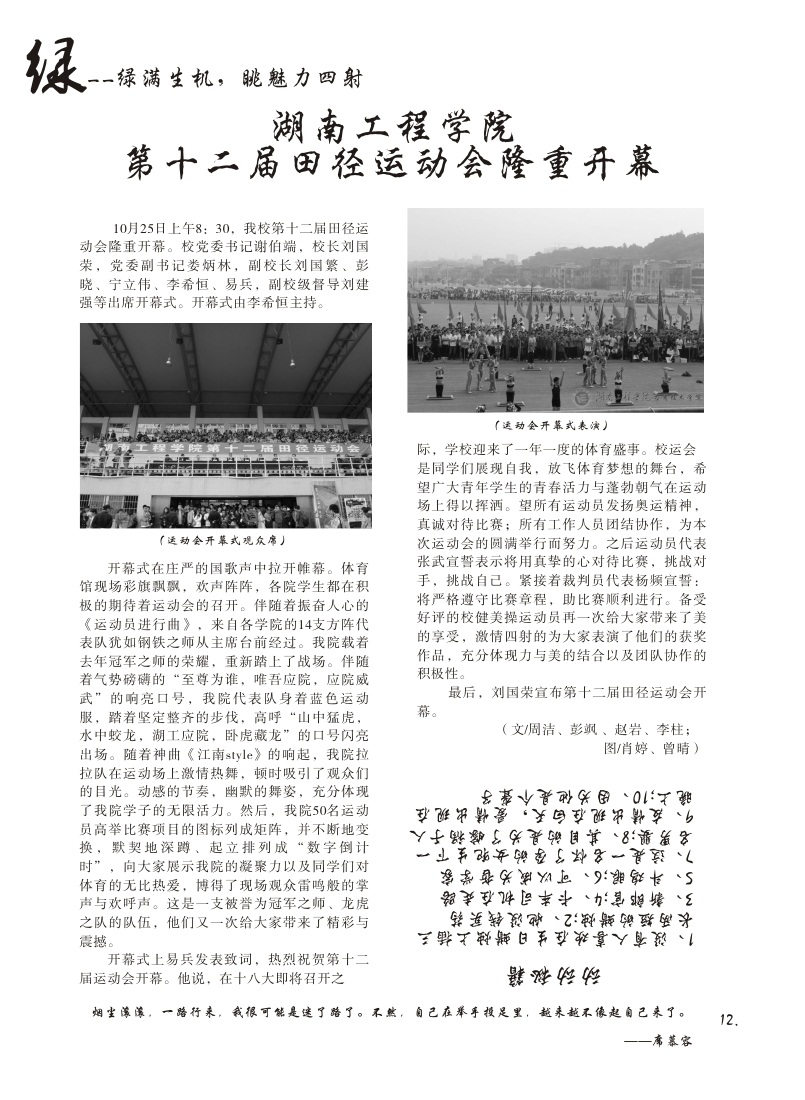 15vip太阳成集团古天乐