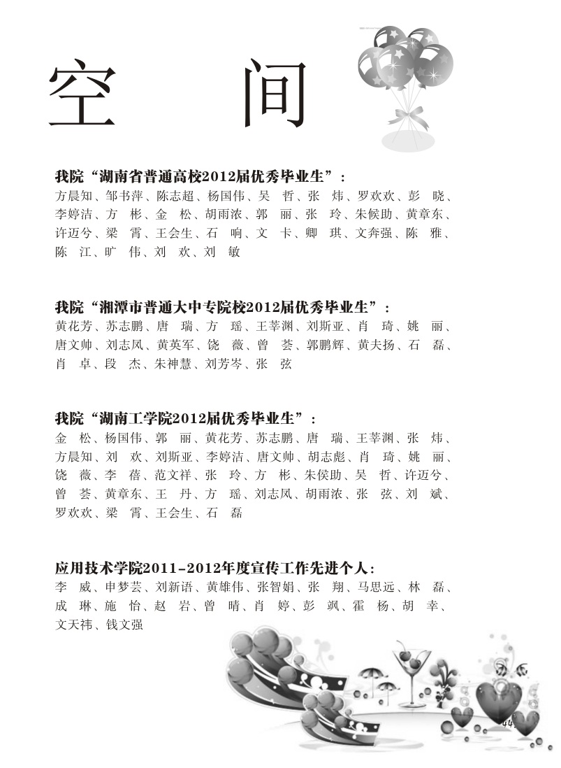 15vip太阳成集团古天乐