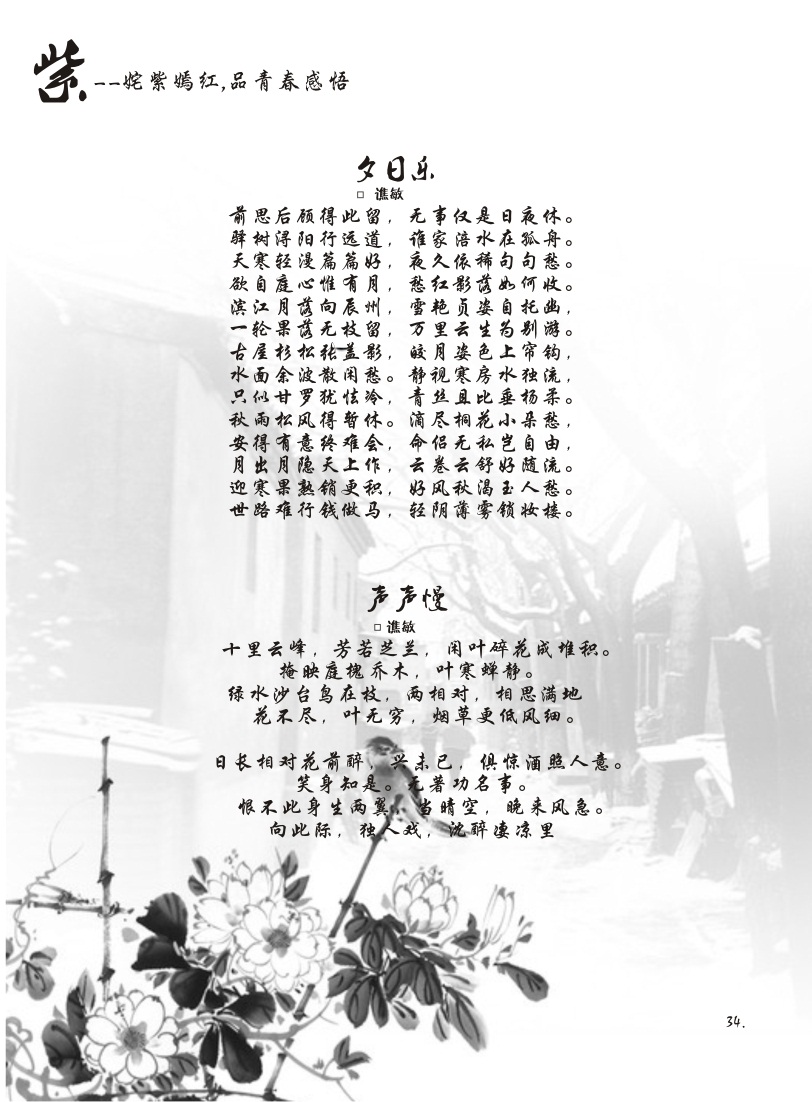 15vip太阳成集团古天乐
