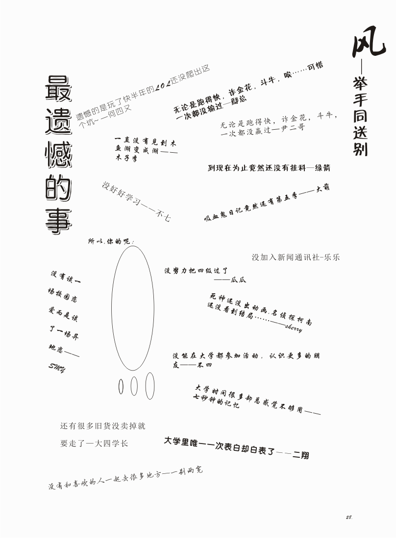 15vip太阳成集团古天乐