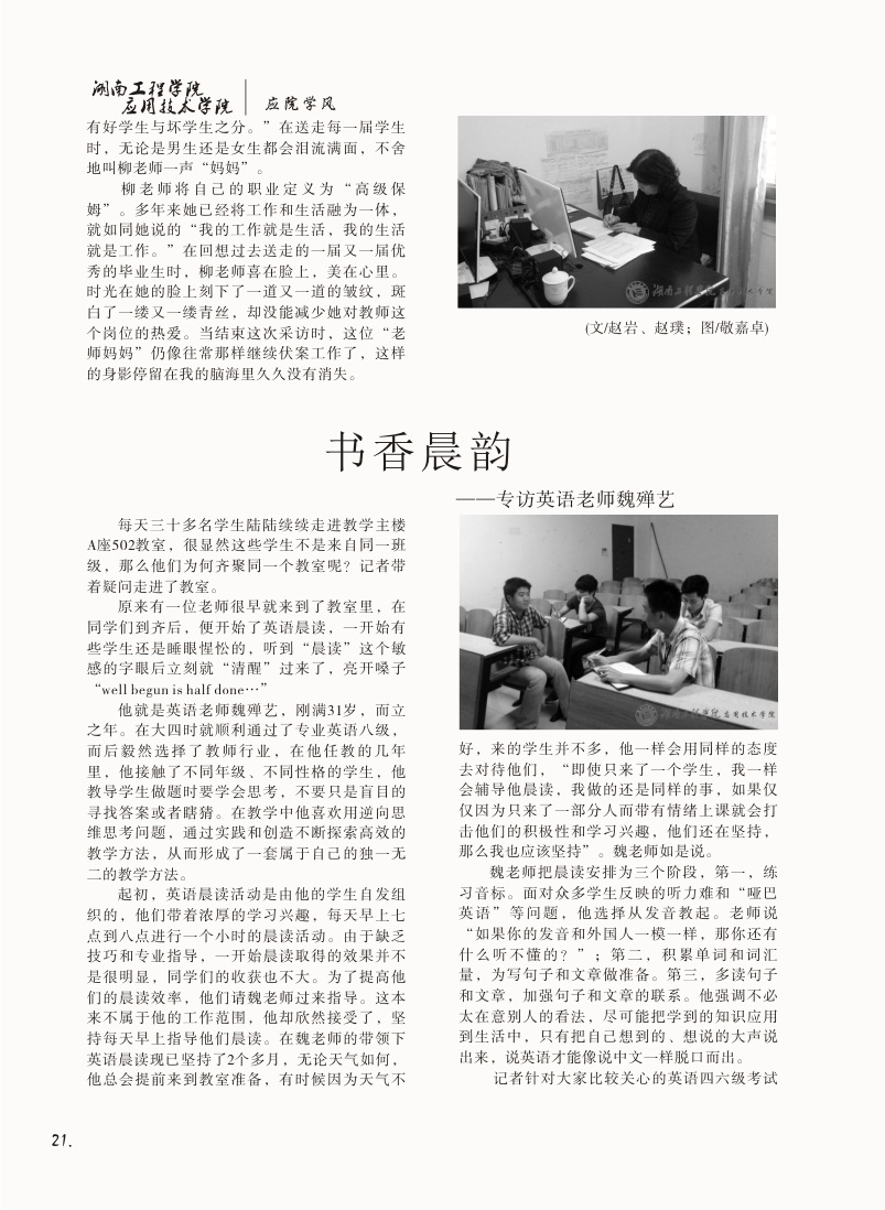 15vip太阳成集团古天乐