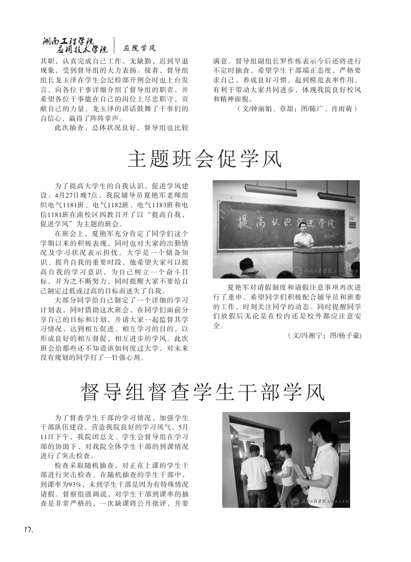 15vip太阳成集团古天乐