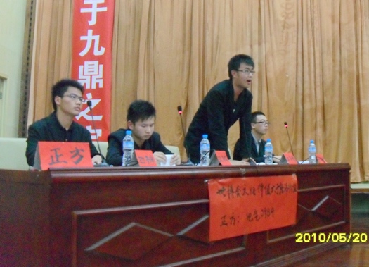 15vip太阳成集团古天乐