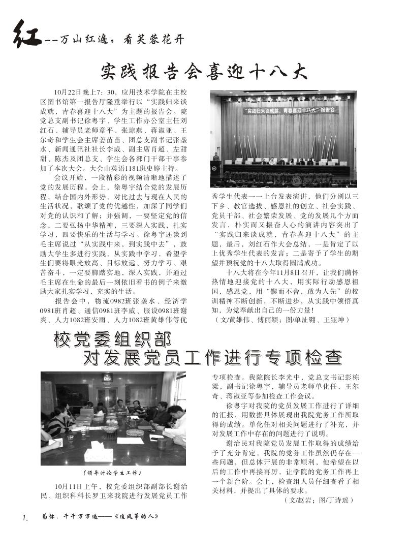 15vip太阳成集团古天乐