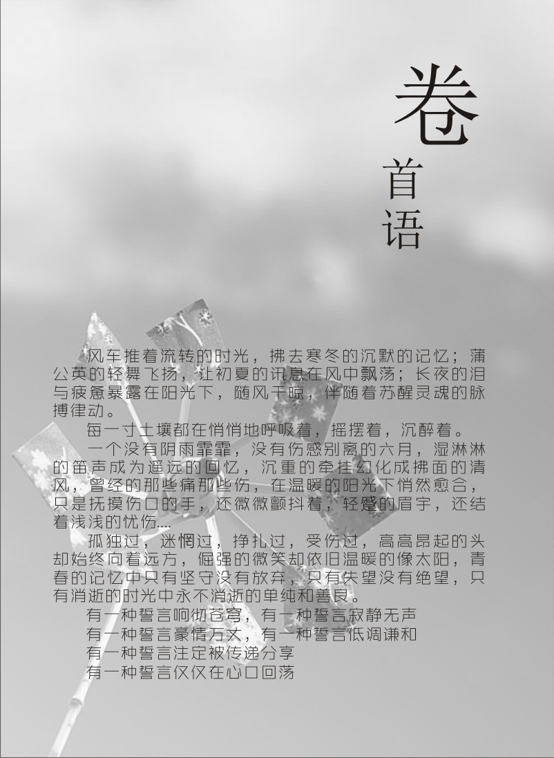 15vip太阳成集团古天乐